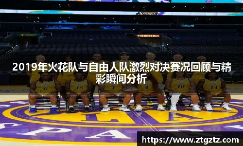 jrsNBA直播体育网
