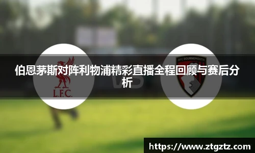 jRS.直播