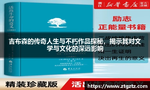 jrs看球网