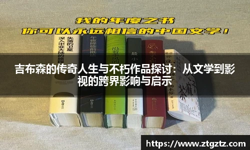 jrs看球网