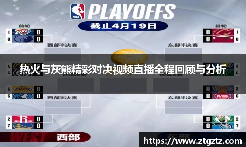 jrs看球网
