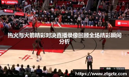jrsNBA直播体育网