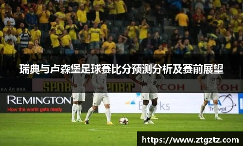 jrs看球网