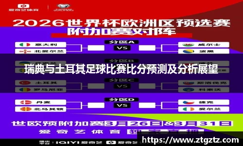 jrsNBA直播体育网