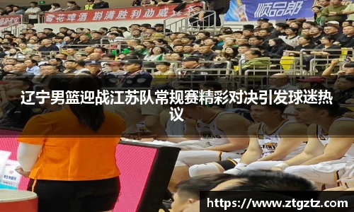 jrsNBA直播体育网